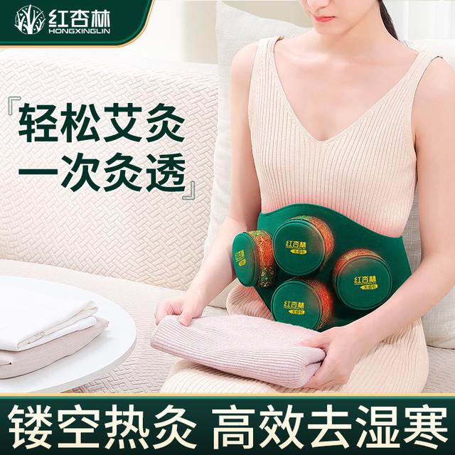 红杏林艾灸盒艾灸肚子腹部专用家用随身灸盒罐全身熏蒸艾炷灸器具