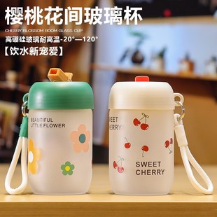 潮咔花茶水杯女生高颜值便携茶水分离带吸管玻璃杯子双饮2025新款