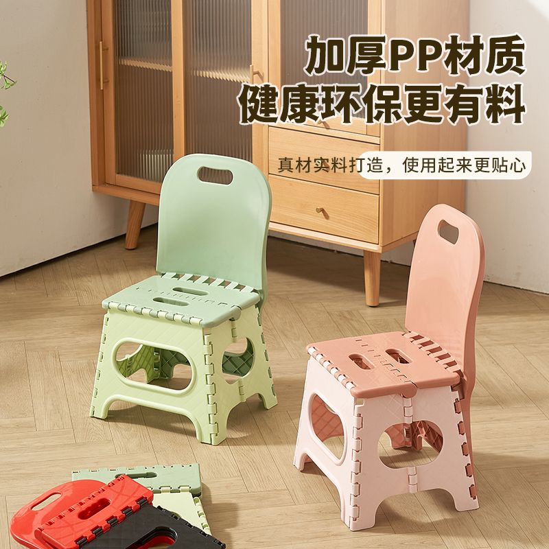 方便携带的小凳子新款加厚靠背式折叠凳成人户外露营钓鱼家用儿童
