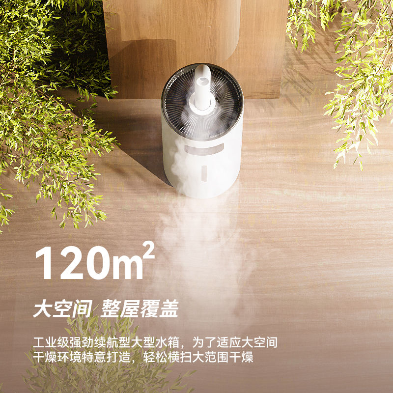 加湿器落地式大容量大雾工业客厅空气卧室家用商用静音喷雾增湿