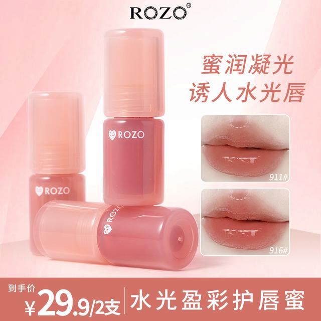 ROZO水光盈彩护唇蜜持久滋润润唇