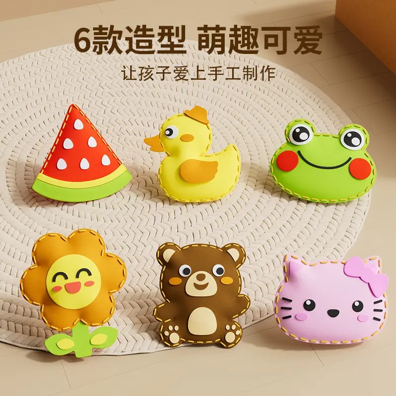 【一套六个六块八】儿童缝缝乐手工创意挂件材料包diy玩偶摆件礼