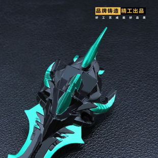 王者荣耀兰陵王暗影猎兽者指环刀后羿如梦令弓箭武器模型玩具