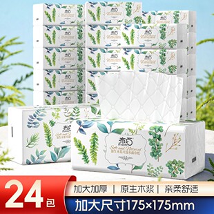 【拉萨发货】布巧加大加厚可湿水面巾纸原木木浆安全健康份大量足