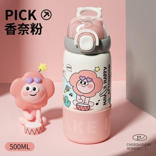 水杯304不锈钢女生高颜值可爱吸管杯学生专用家用儿童杯子保爆款