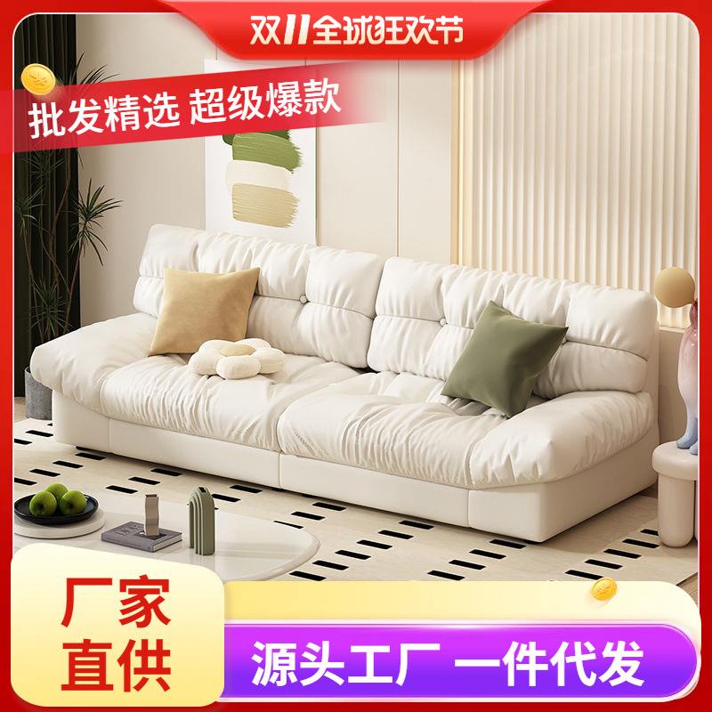 云朵沙发奶油风小户型布艺沙发客厅意式现代简约三人位直排慵懒风