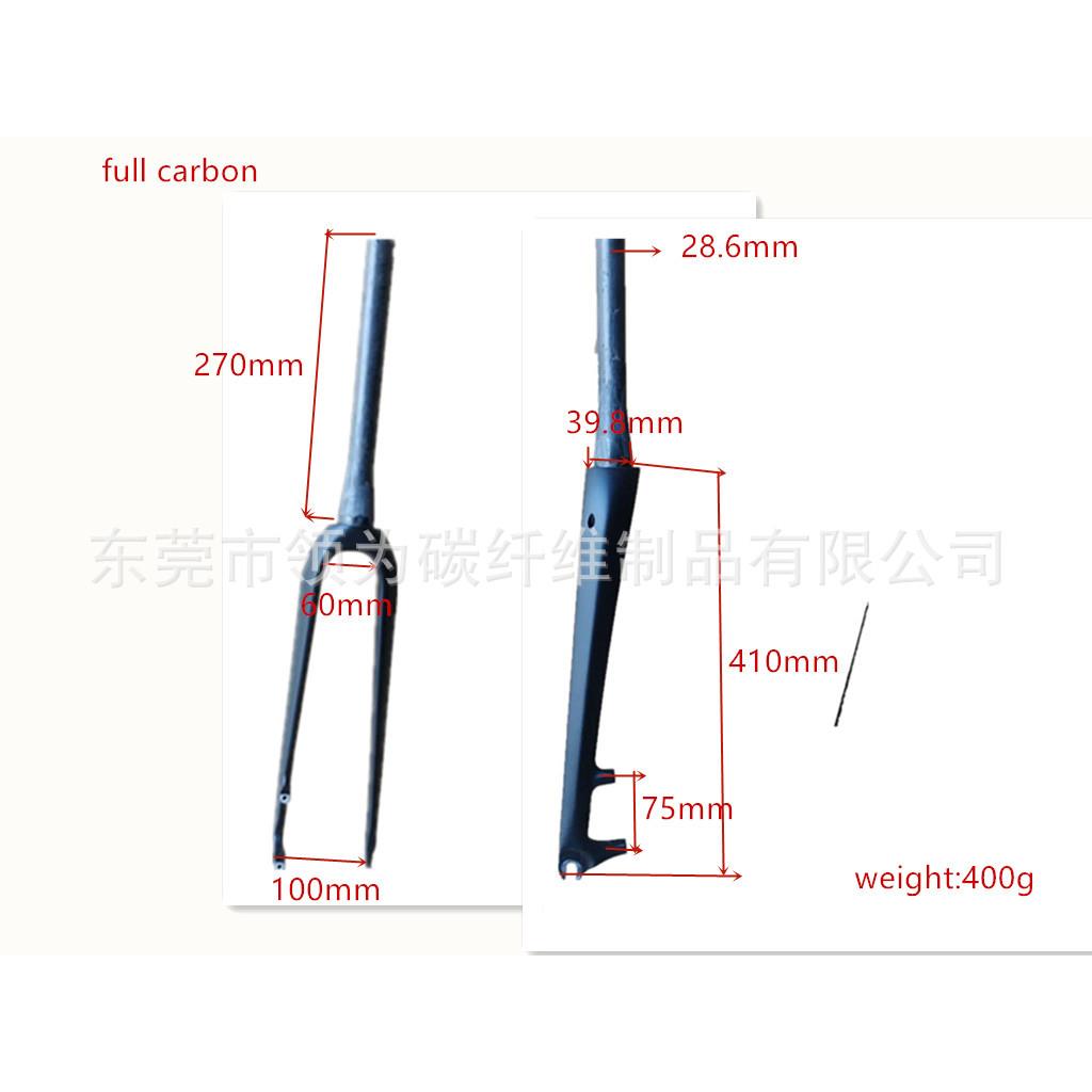 工厂直销开口碟刹700C全碳纤维碟刹前叉椎管前叉UD/3K外观外贸货