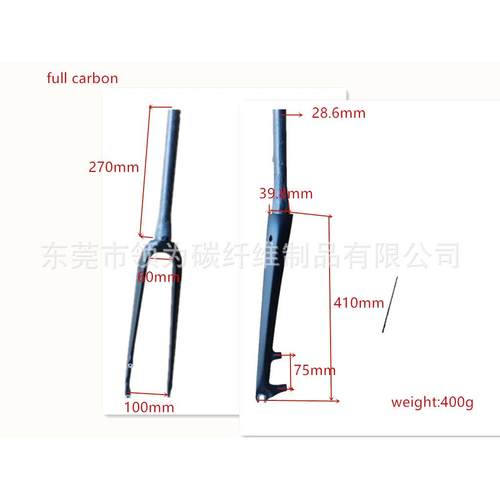 工厂直销开口碟刹700C全碳纤维碟刹前叉椎管前叉UD/3K外观外贸货