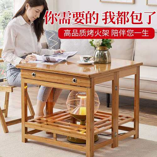 烤火桌子家用湖南实木正方形烤火架多功能简易折叠取暖桌餐桌炕桌