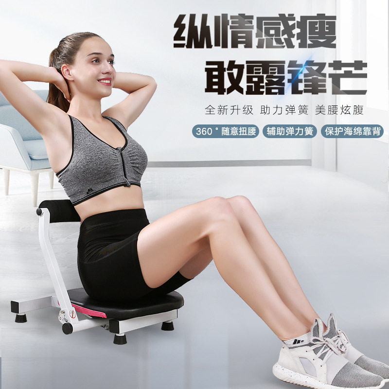 家用自动收腹健身板健腹器塑形燃脂多功能扭腰盘仰卧起坐辅助器