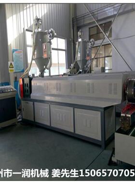 一润机械PPPE塑料网袋蓬布编织袋遮阳网防尘网拉丝收丝设备价格