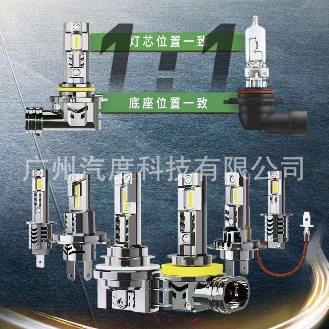 新款Z3S直插风扇款H15带解码汽车led车灯H1H3h790059006H11灯泡