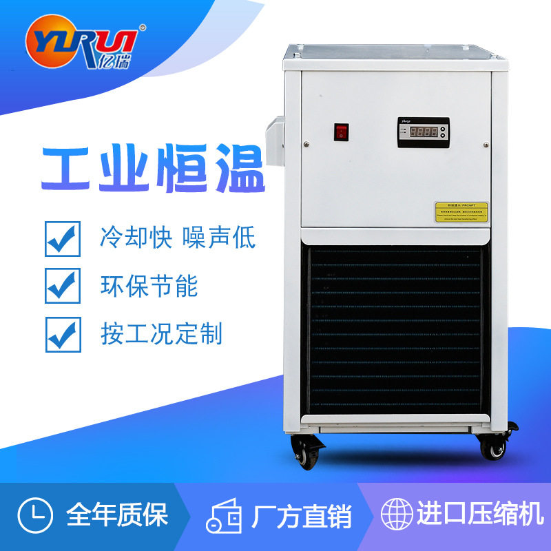 厂家直销液压油冷机主轴油冷机工业冷却机油温冷油机旋转台