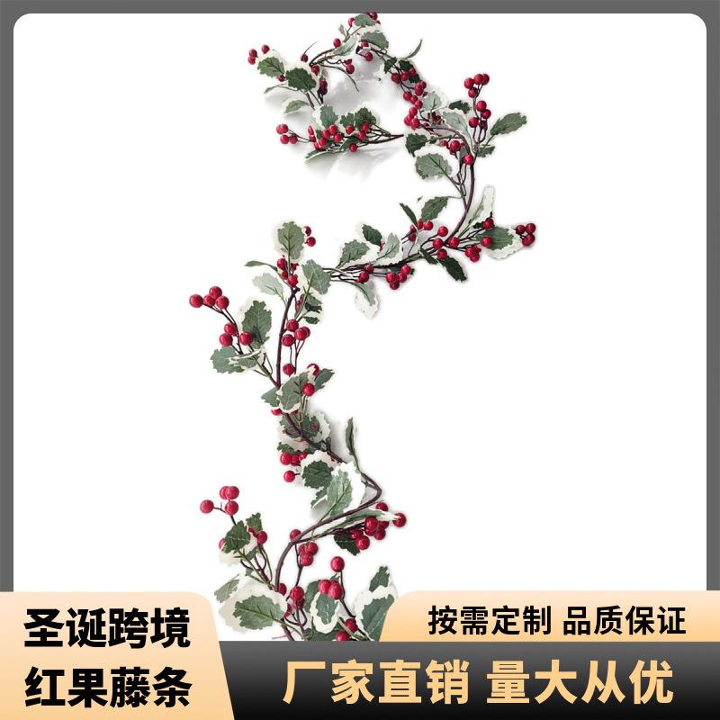 圣诞节仿真红果长藤豪华红果藤条挂饰圣诞红果插枝红果圣诞藤条