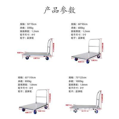 重型万向轮静音钢板车仓库物流搬运车超静音手推车重载折叠平板车