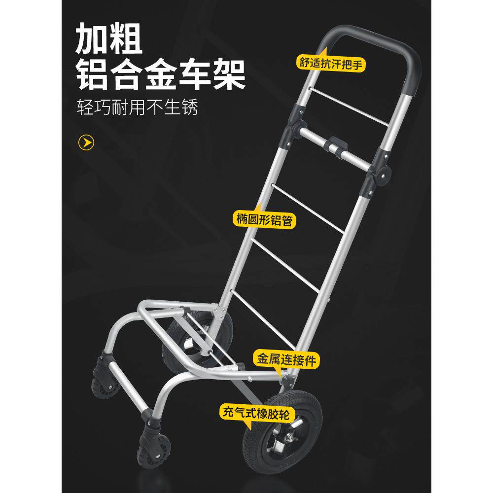 RI0T购物车买菜小拉车超大容量充气四轮菜篮拉杆车家用折叠手推车