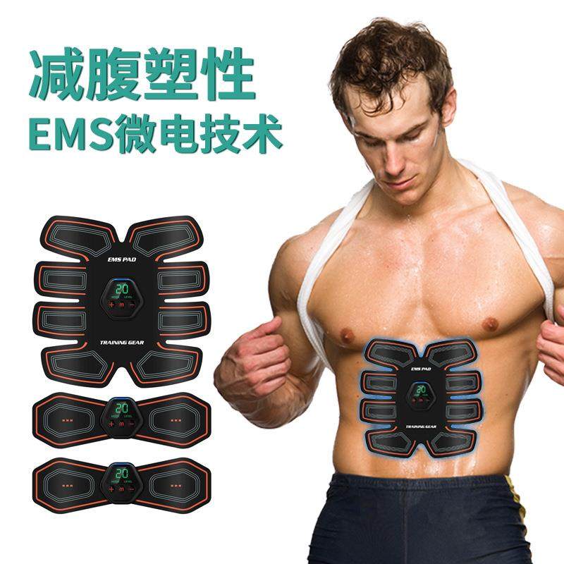 热销EMS按摩器智能腹肌贴多功能使用按摩机器塑型EMS按摩器