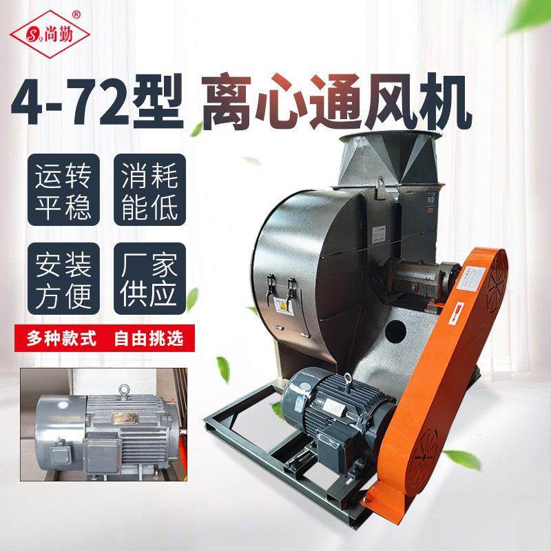 通风设备4-72-7.1C-18.5kw风机圆形进出口化纤废气处理用风机