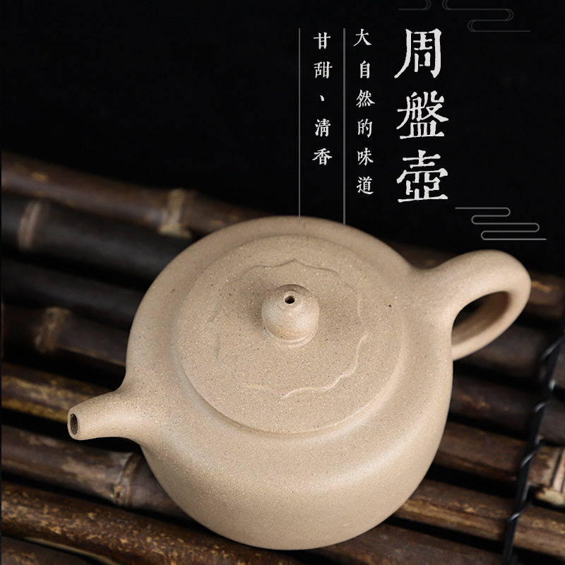 纯手工周盘壶原矿紫砂壶青灰泥七孔茶壶 厂家紫砂壶批发量大价优