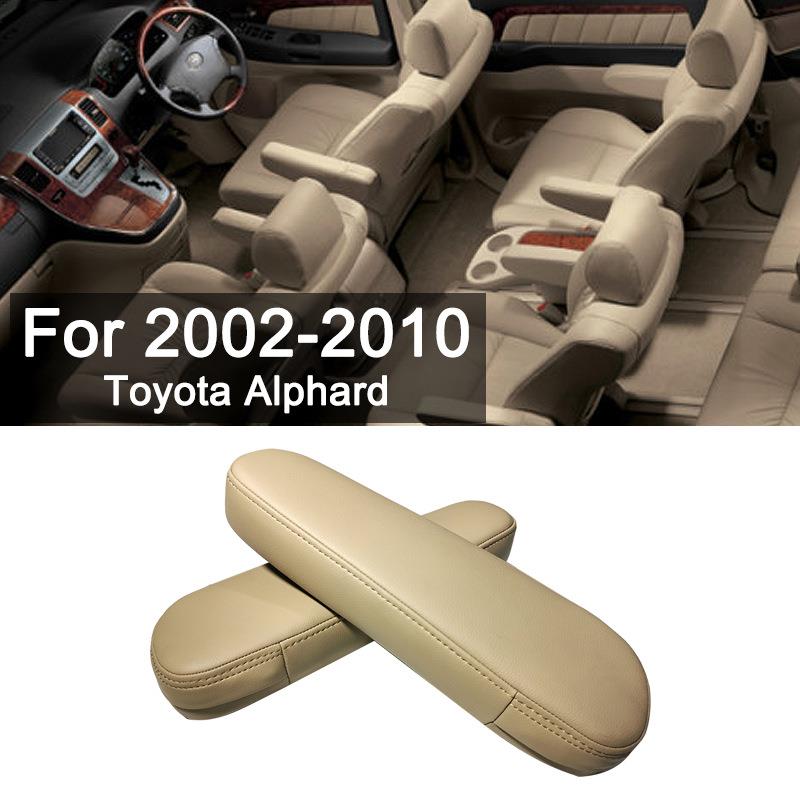 适用于02-10丰田阿尔法汽车座椅扶手套Alphard专车专用手扶皮套