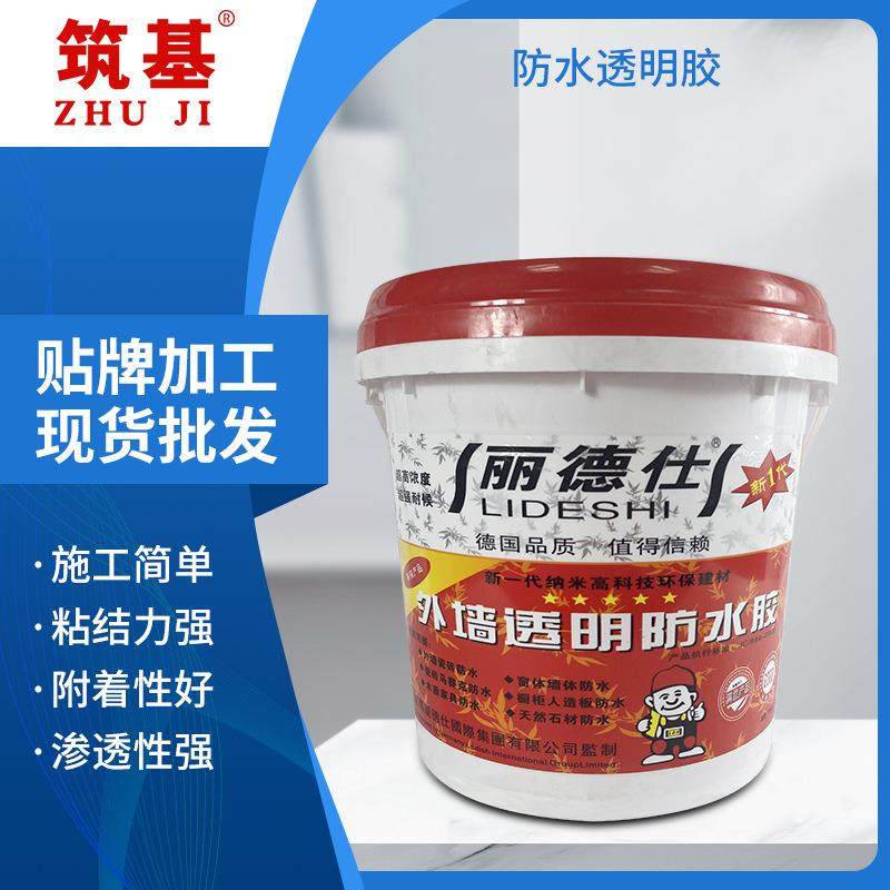 防漏水免砸砖透明防水胶渗透剂卫生间多功能免砸砖修堵漏补漏材料,鲜花速递/花卉仿真/绿植园艺,割草机/草坪机,淘宝优惠券,粉丝福利购,淘宝优惠卷