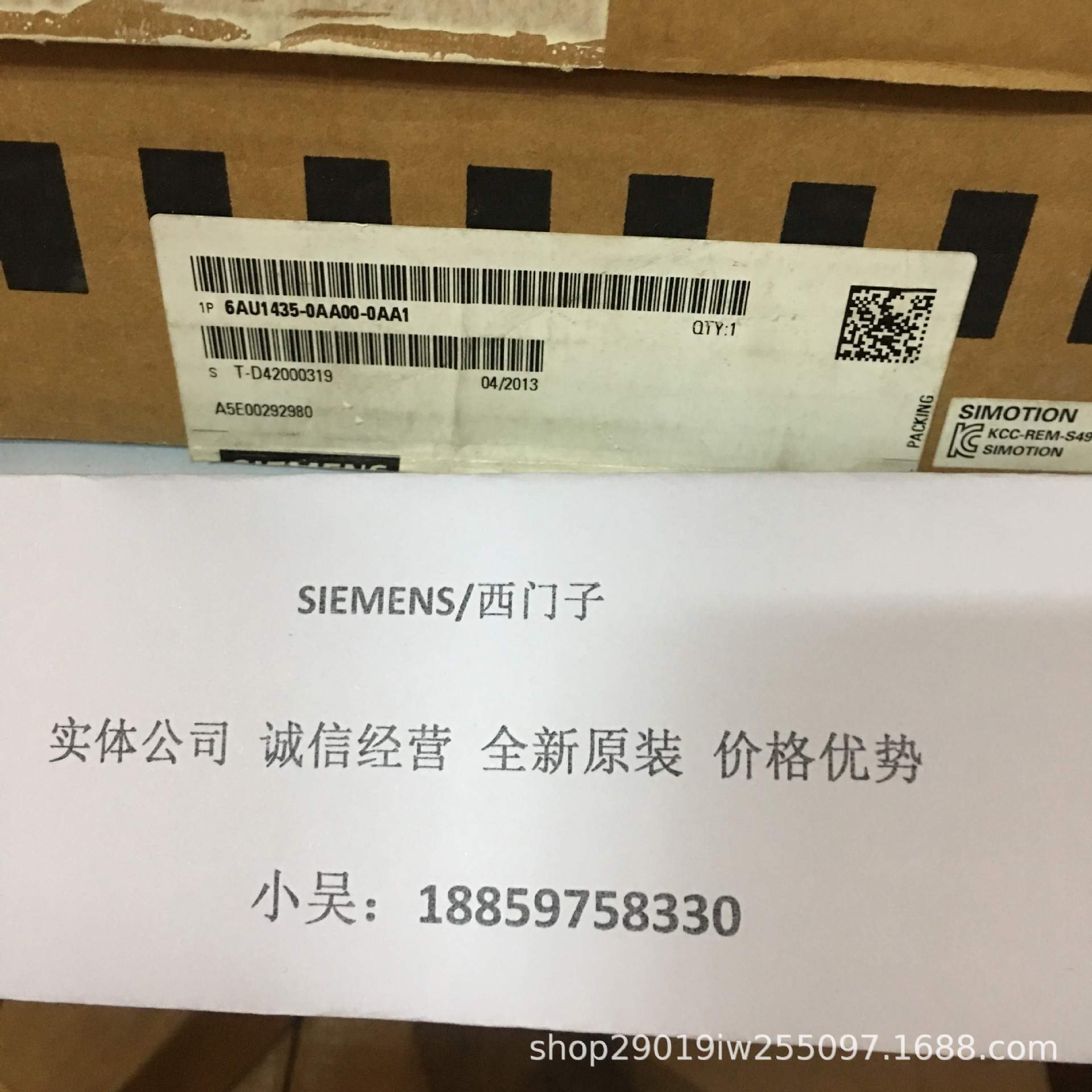 6AV2123-2GA03-0AX0 KTP700 DP 7寸触摸屏 6AV21232GA030AX0 现货