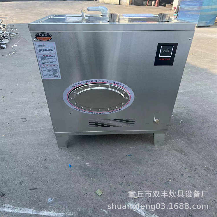 蒸汽发生器不锈钢馒头酿酒凉皮煮豆浆36kw电加热蒸汽机