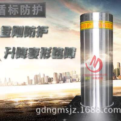 盾标防水自动升降柱 广州商务大厦安装防水自动升降柱 阻截拦车桩