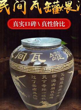 瓦罐缸江西民间商用大瓦瓦罐民间瓦罐汤烤炉缸大瓦罐汤