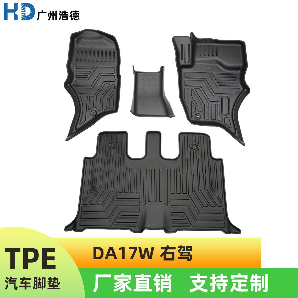 适用右驾EVERYDA17W车脚垫全套全包围专车专用TPE汽车尾箱垫