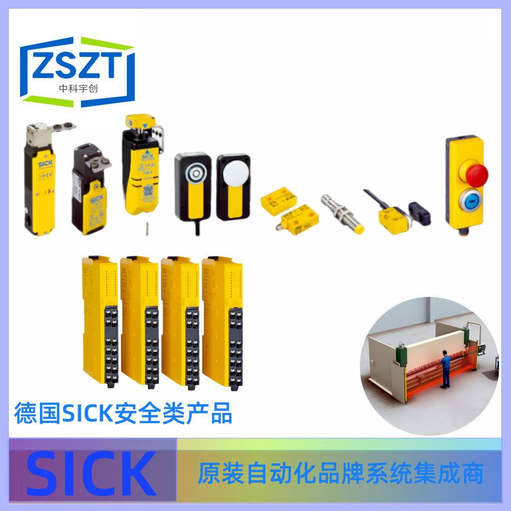 SICK西克IN40-E0101K安全开关