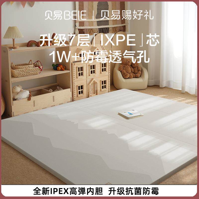 贝易宝宝爬爬垫加厚婴儿童家用无毒IXPE游戏地垫子PU折叠爬行垫子