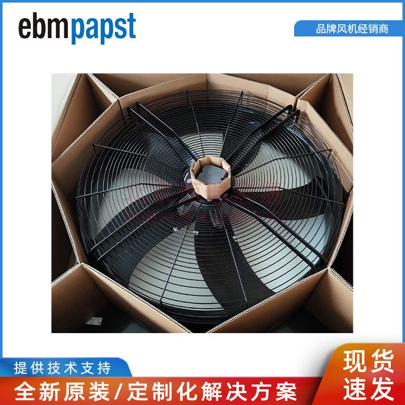 W6D910-KA19-03 ebmpapst 180W 0.72A 1920W 蒸发器轴流风机