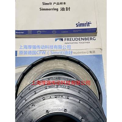 德国CFW/Simrit/FREUDENBERG油封ACFW1BAU4SLX275-130-12/8NBR
