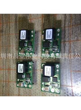 原装现货PTN78000PTN78000AAH封装DIP-5直流转换器芯片