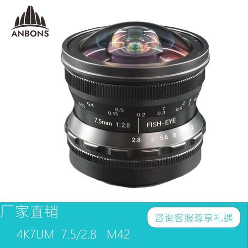 ANBONS配海康线扫工业检测LS7.5mm广角车底扫描4k7um工业镜头
