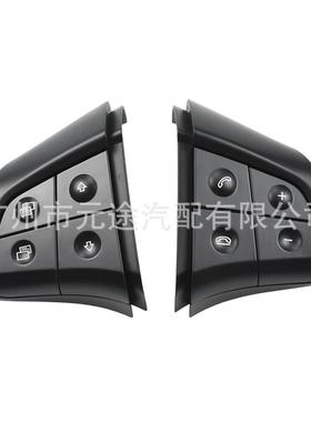 适用于奔驰W164MLGL级W245B级W251R级汽车多功能方向盘按键按钮