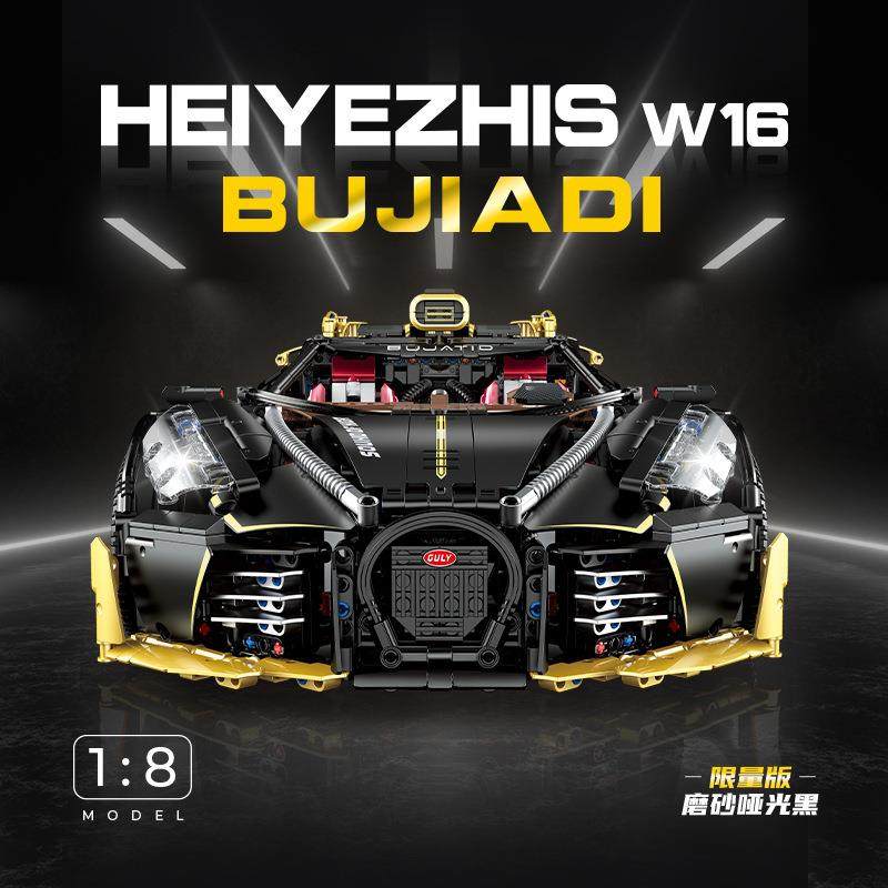 古励新品10631电镀暗夜之声跑车模型高难度拼装积木玩具车遥控车
