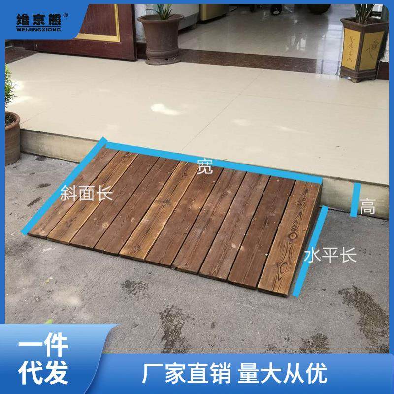 防腐木斜坡地板锭制无障碍实木板门前学步坡到三角垫台阶门槛