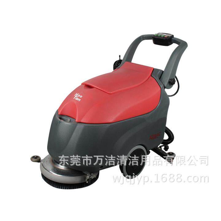 皓天XD3AC电线式洗地吸干机拖地机全自动手推式洗地机