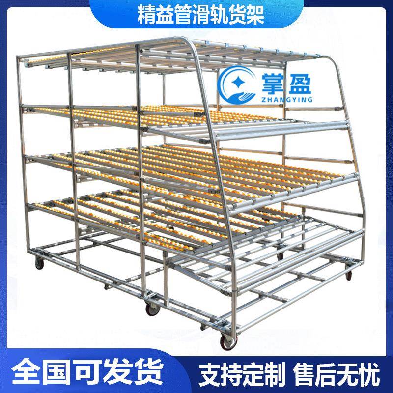 线棒流利条货架多层滑轨物料架多功能先进先出精益管置物架小推车