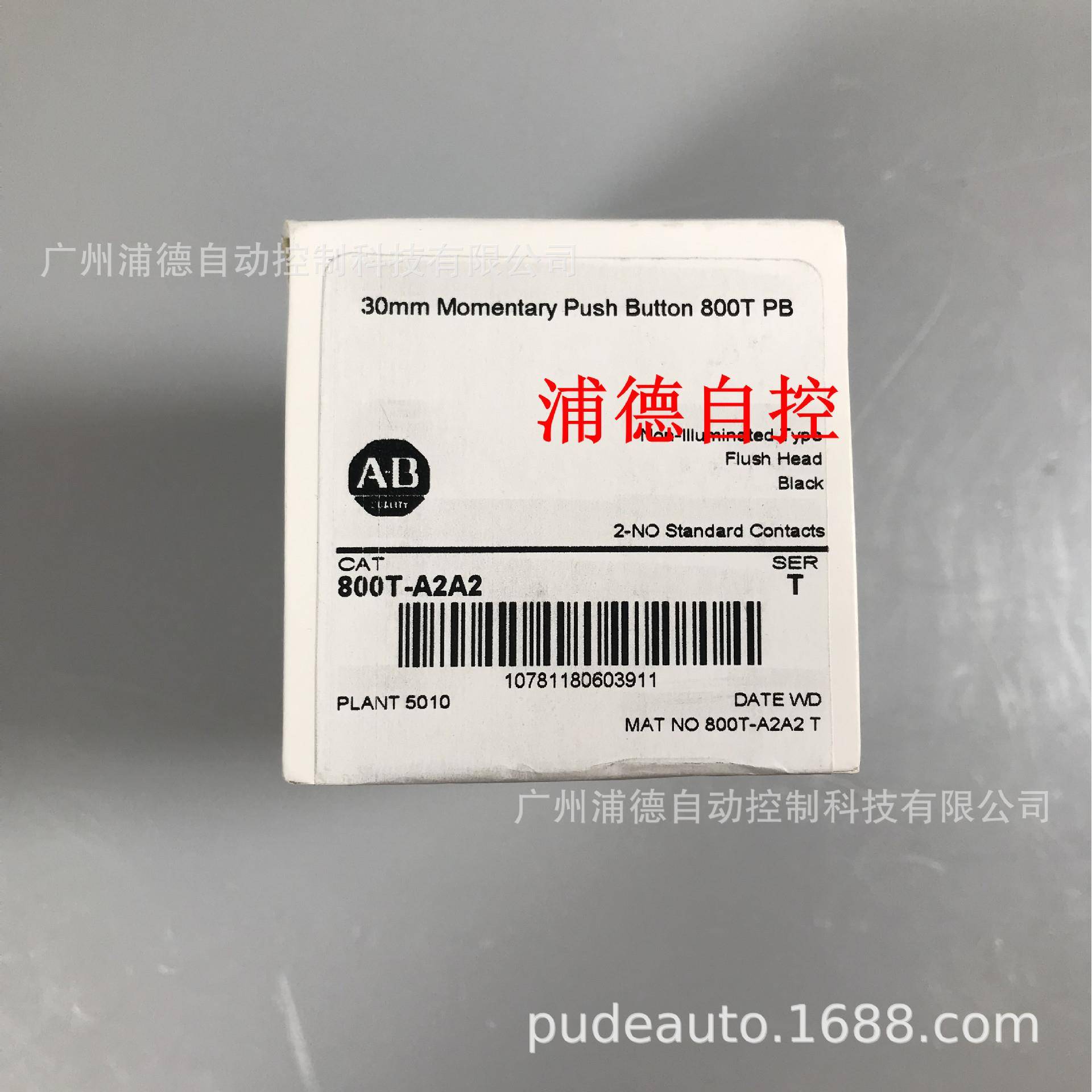 800T-N333按钮接线端子A-B