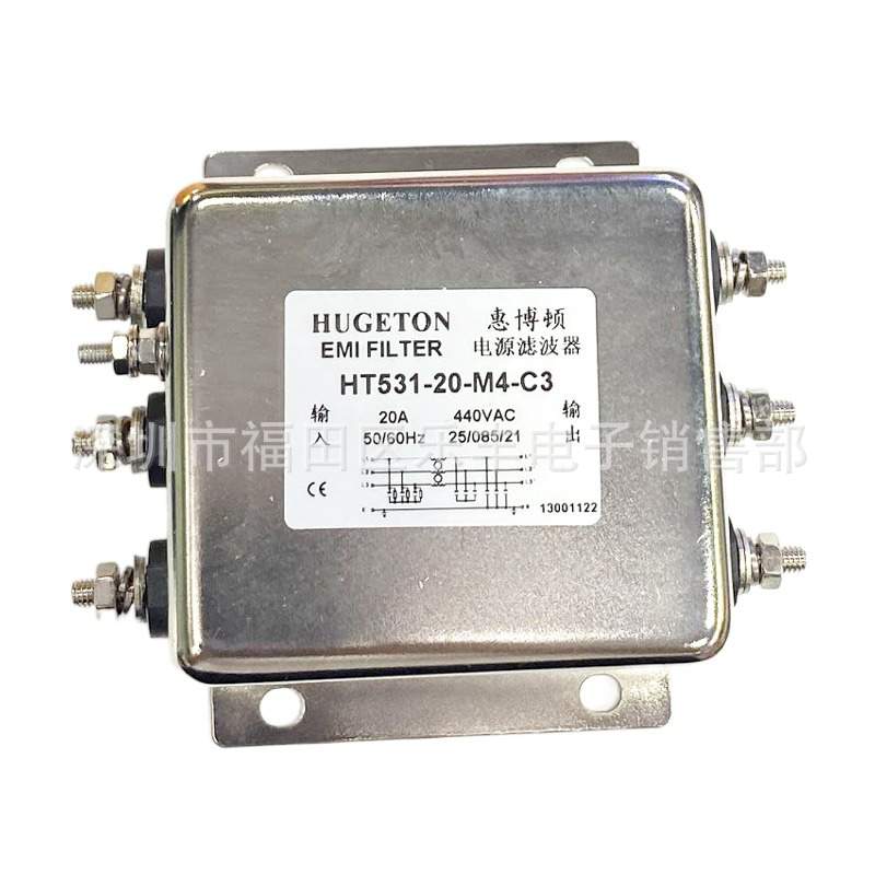 三相电源滤波器380V交流 HT531-20-M4-C3 10 30 L8M6E3抗干扰三项