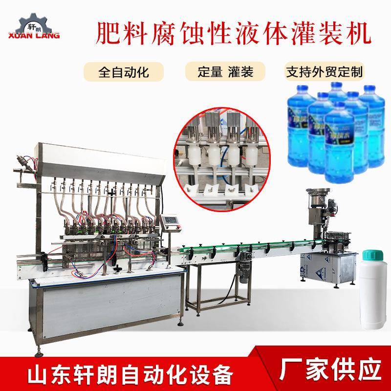 草酸腐蚀性液体灌装机消毒液防腐全塑料灌装机漂白剂洁厕灵灌装机