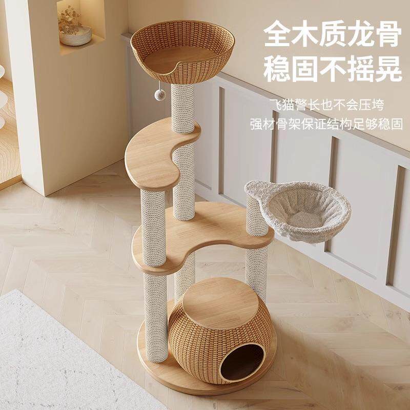 实木质猫爬架藤编猫窝睡觉吊床中型不占地跳跃家用小户型