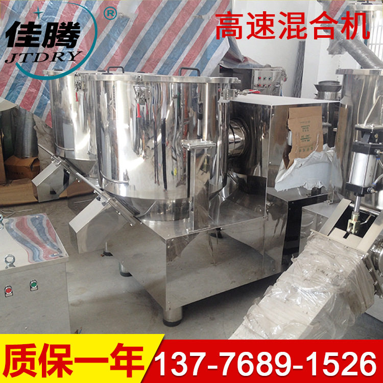 调味品混合机龙虾调味料搅拌机广州调味品鸡精生产设备
