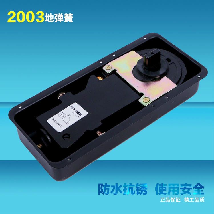 液压缓冲闭门器浴室夹冠达GU-2003地弹簧经济型单速调节