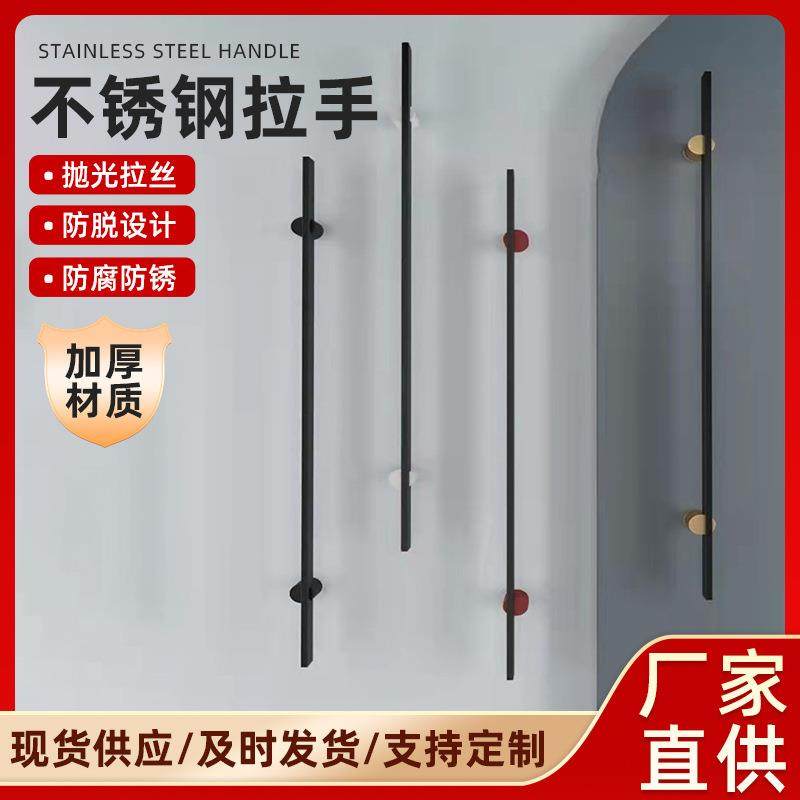 不锈钢拉手方圆极简设计实木门把手酒店办公楼玻璃门推拉门拉手
