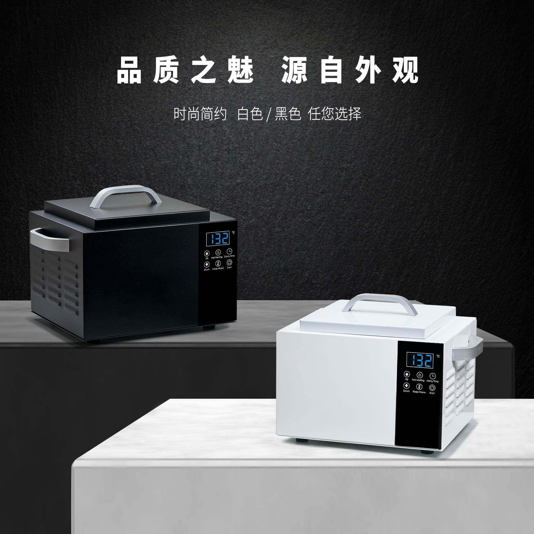 脱毛蜡机融蜡机新款智能融蜡机蜡疗机打蜡机蜜蜡脱毛机蜡机煮蜡机