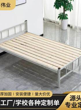 单人铁架床员工宿舍单层床简约现代1.5米学生公寓床工地床定制